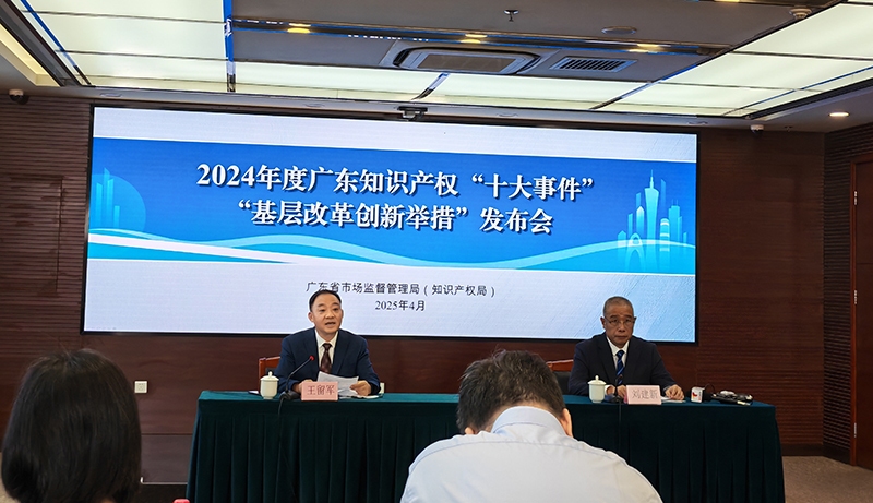 微信圖片_20250425212252.jpg