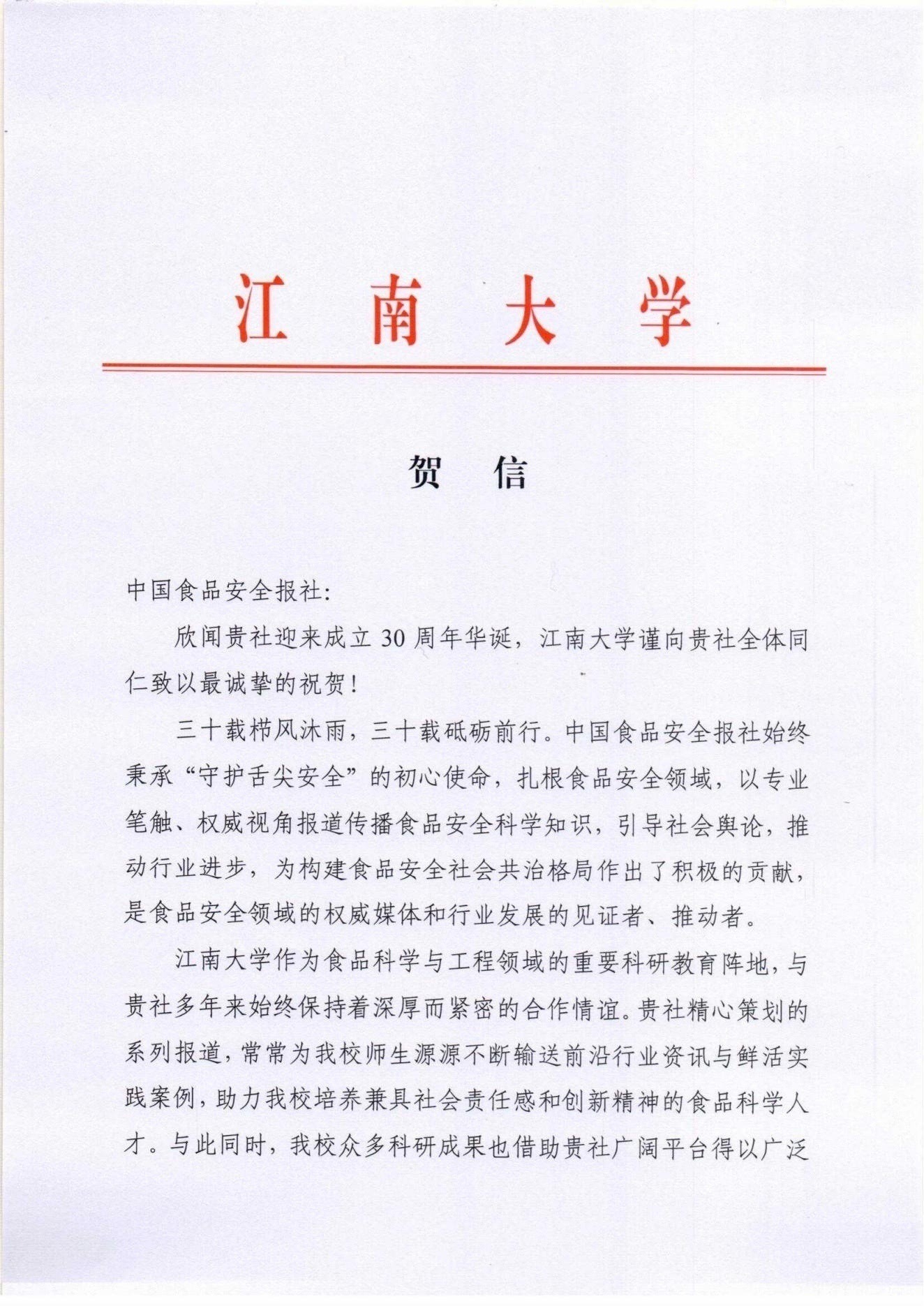 1745802988916480.jpg