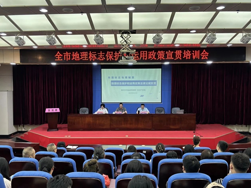 微信图片_20250430170915.jpg