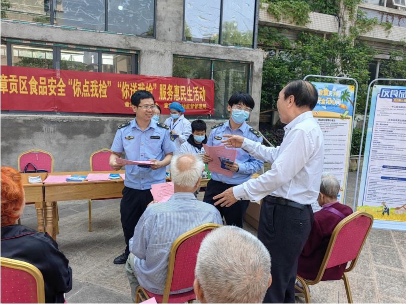 赣州市章贡区市场监管局组织开展“你送我检”惠老活动，守护“银发夕阳”幸福“食”光