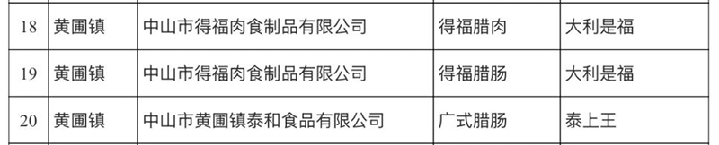 微信图片_20250507090329.jpg