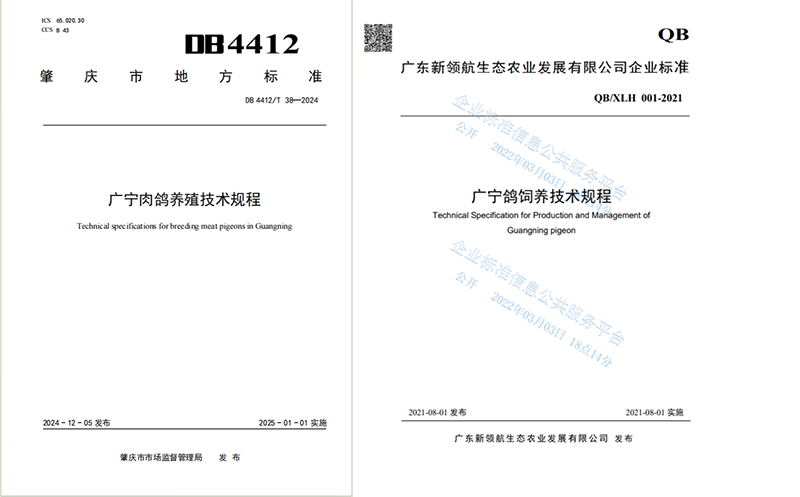 微信圖片_20250507201147 拷貝.png