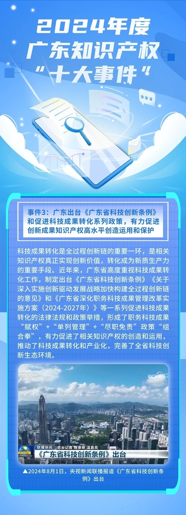 微信截图_20250508204608.jpg