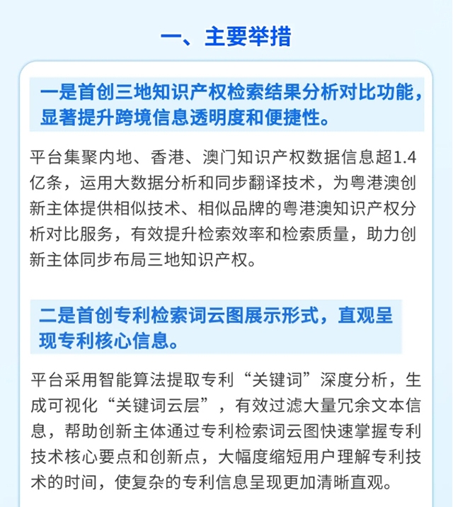 微信截图_20250508212437.jpg
