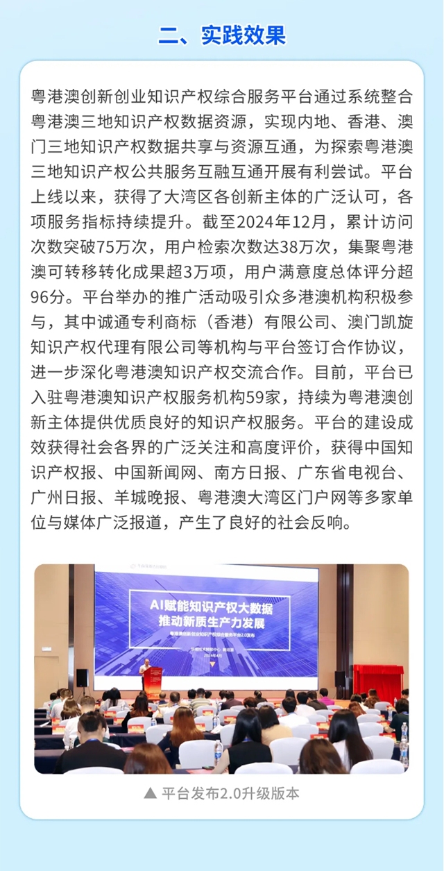 微信截图_20250508212753 拷贝.jpg