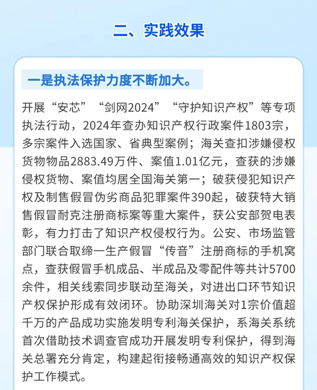 微信截图_20250508213836.jpg