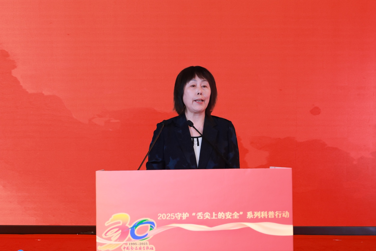 “大食物观与新质生产力”助力食品产业高质量发展专题会在北京成功召开