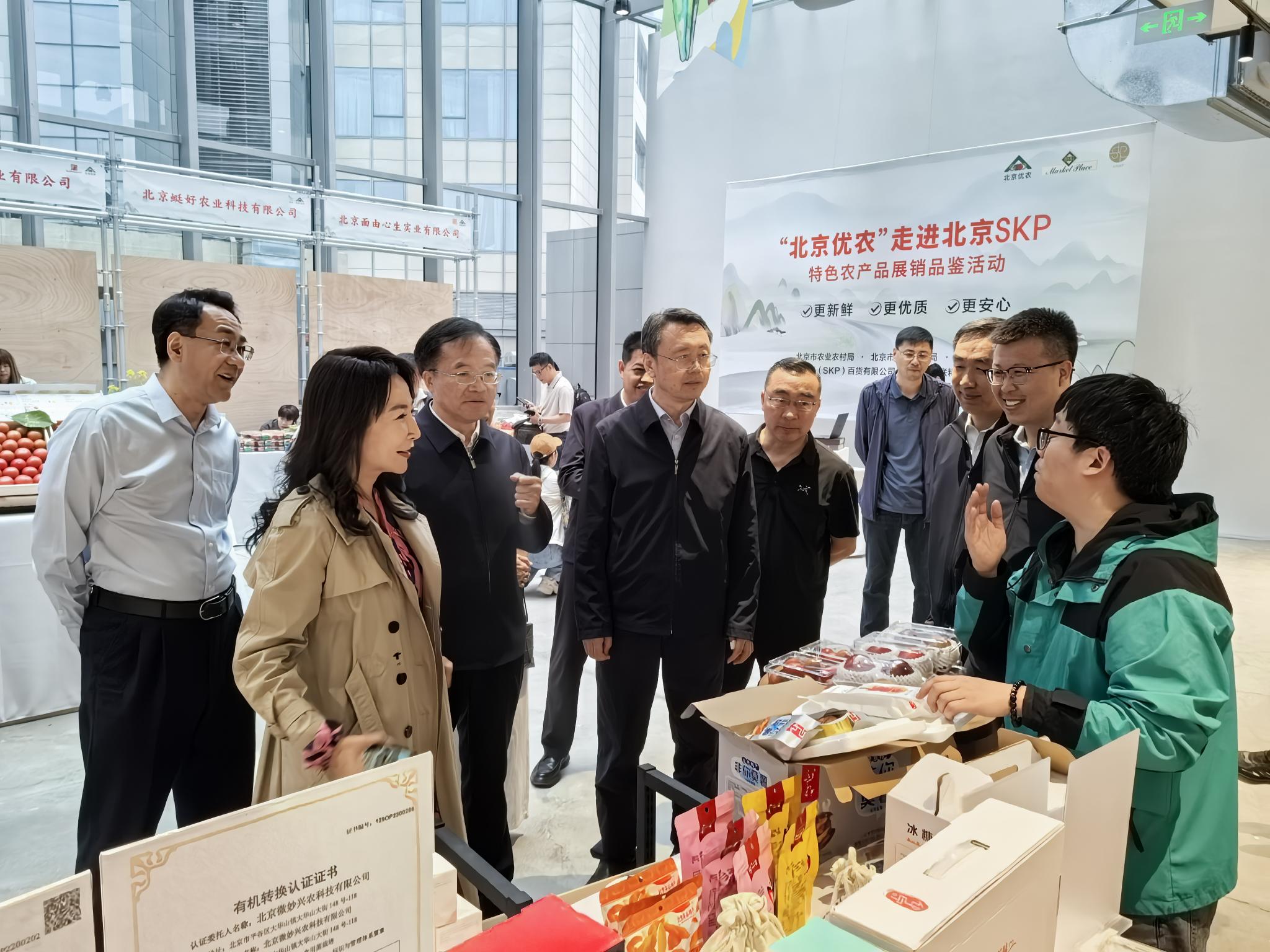 当“时尚精品”邂逅“时令农品”，百款“北京优农”特色农产品集中亮相北京SKP