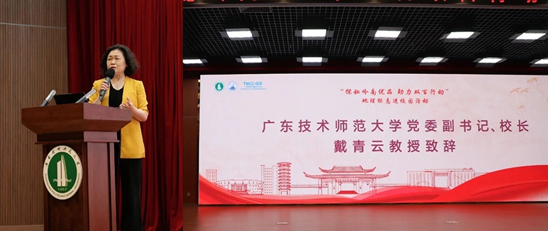 微信圖片_20250519181327.jpg
