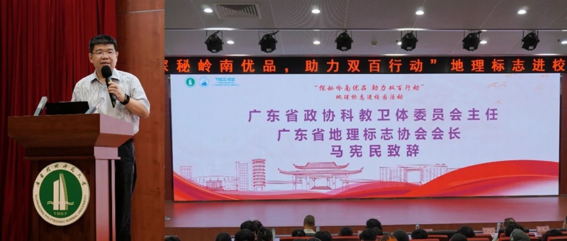 微信圖片_20250519181333.jpg