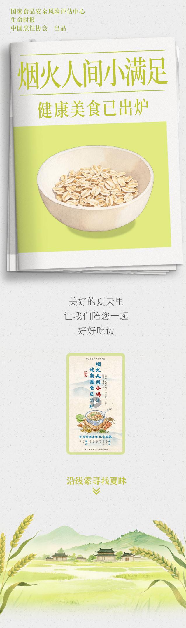 一圖讀懂_01.jpg