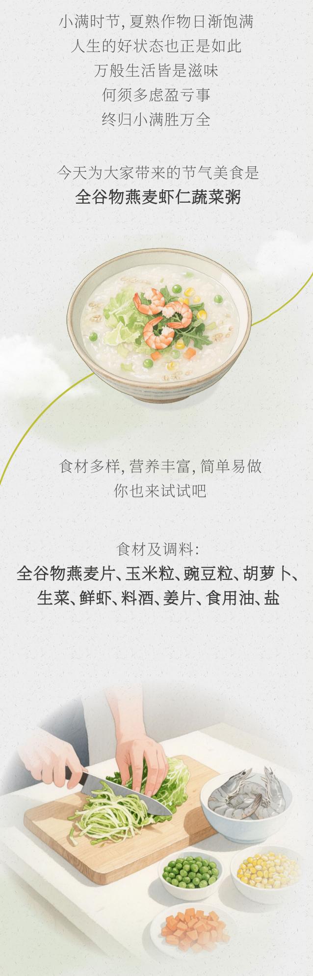一圖讀懂_02.jpg