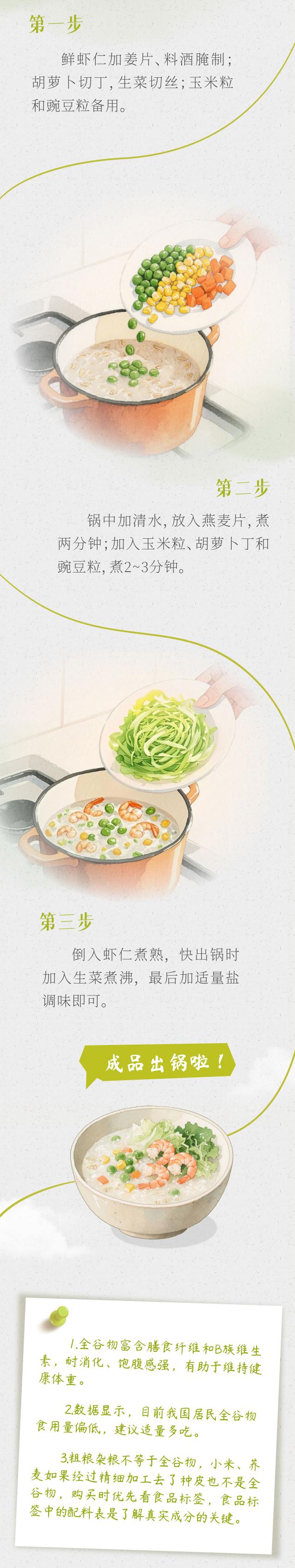 一圖讀懂_03.jpg