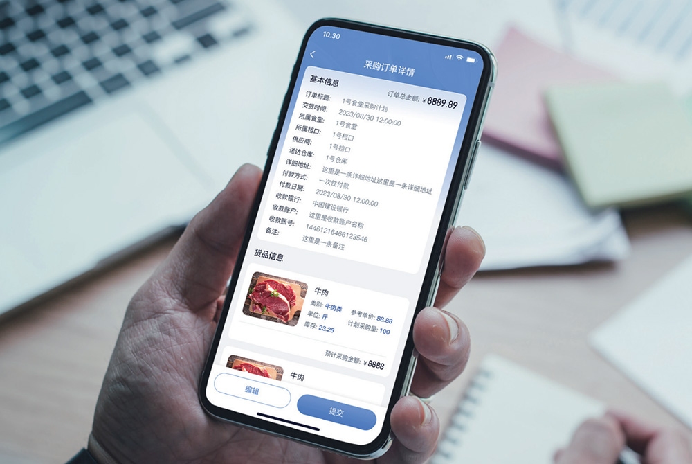 農(nóng)產(chǎn)品配送管理系統(tǒng)