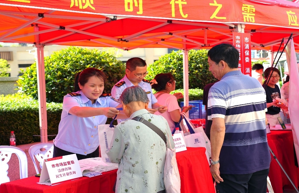 厦门市市场监管局组织“5•20世界计量日”服务进社区暨党员“双报到”主题党日活动