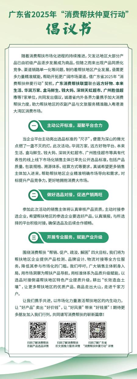 微信圖片_20250522170516.jpg