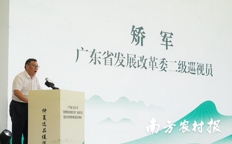微信圖片_20250522171528.png