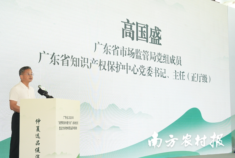 微信圖片_20250522172301.png