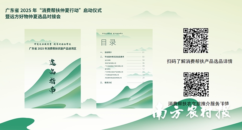 微信圖片_20250522171621.png