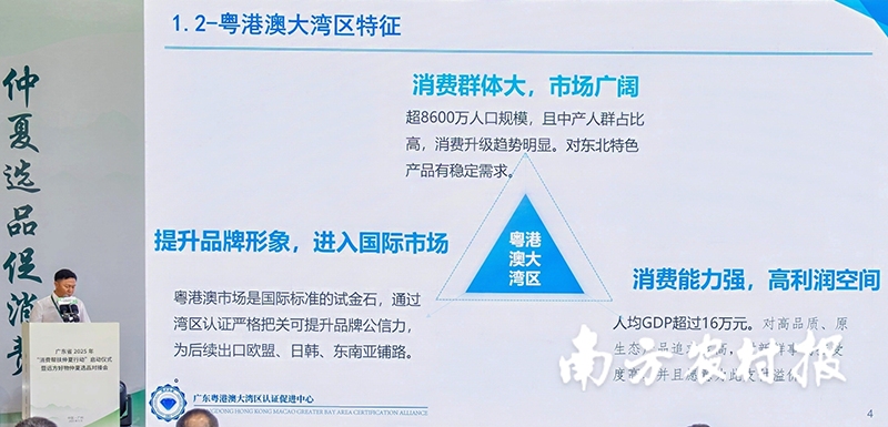微信圖片_20250522171705.png