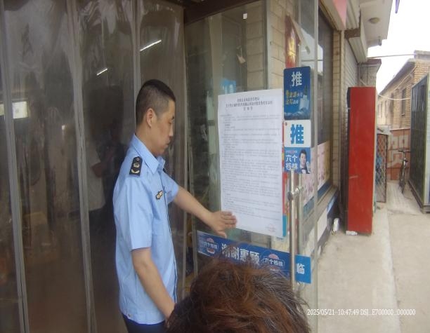 河北望都县市场监督管理局多举措开展禁止制售假劣肉制品及农村假冒伪劣食品专项整治行动