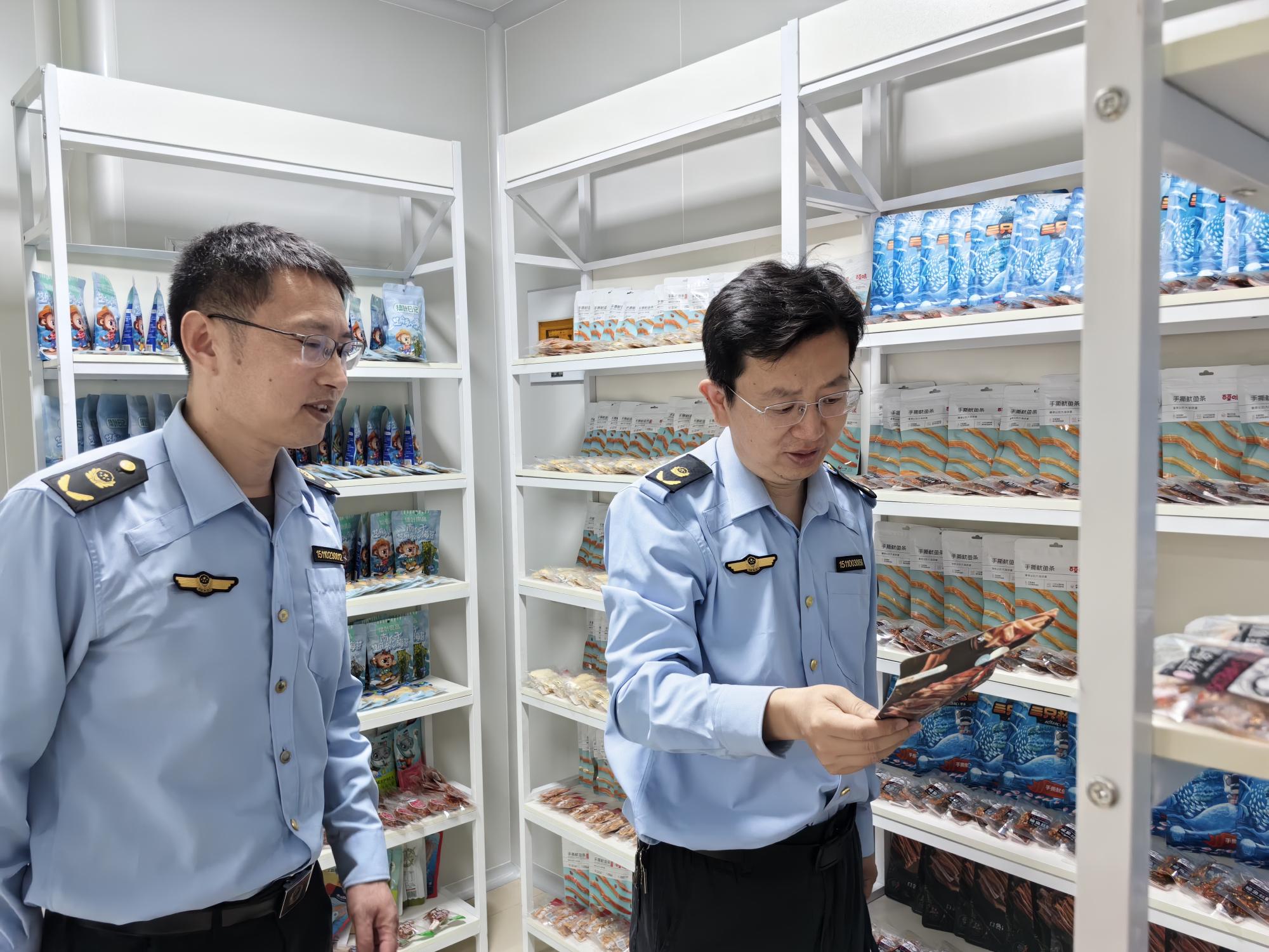 日照市市场监管局与日照市行政审批服务局携手筑牢食品生产安全防线