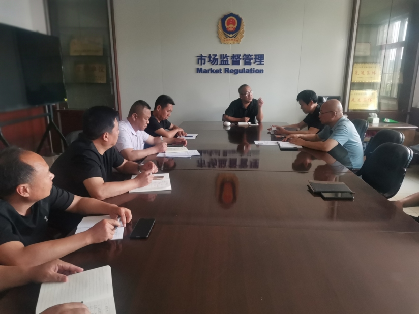 河北望都县市场监督管理局开展移动式大型游乐设施专项整治部署会