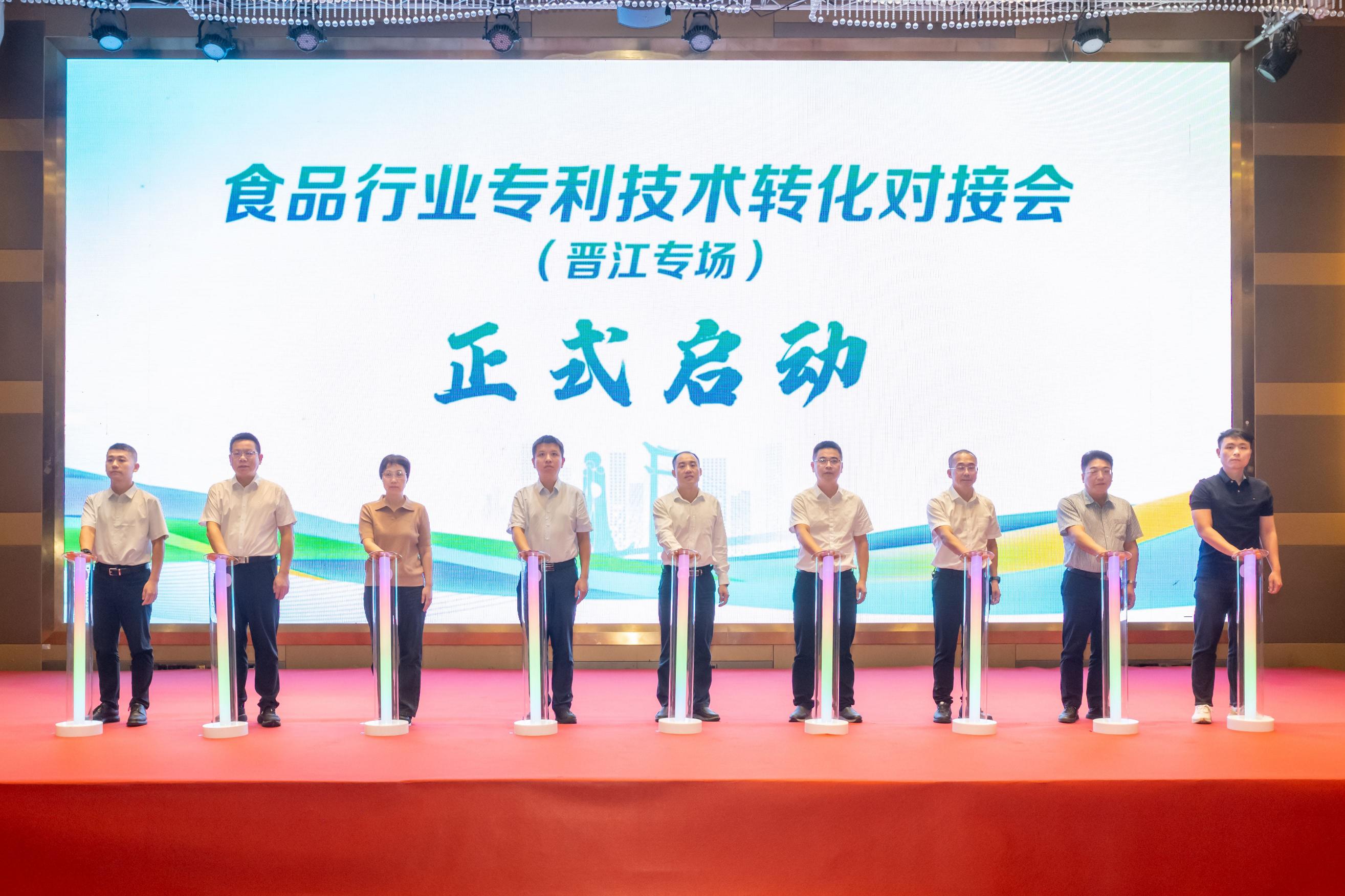 漳州市龙海区市场监管局携手企业赴晋江 共探食品行业专利转化新契机