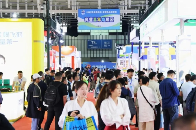 2025乳业嘉年华燃动南京——全龄健康盛宴开启“乳此妙生活”