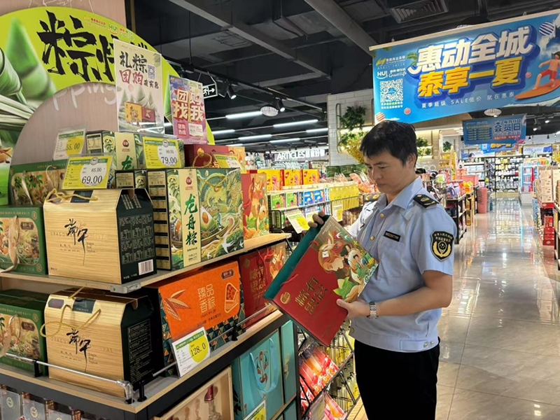 微信圖片_20250602201358.png