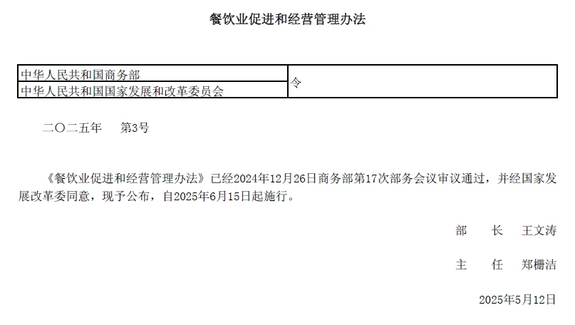 微信截圖_20250604165051.png