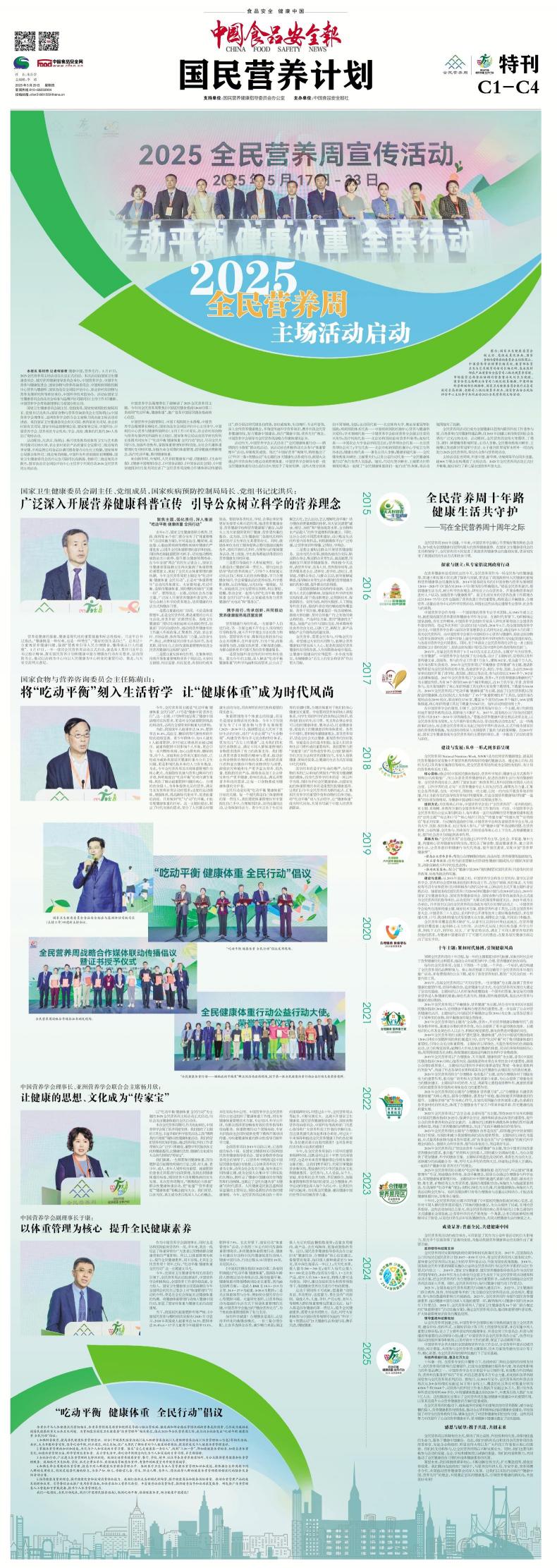 微信圖片_20250606150445.jpg