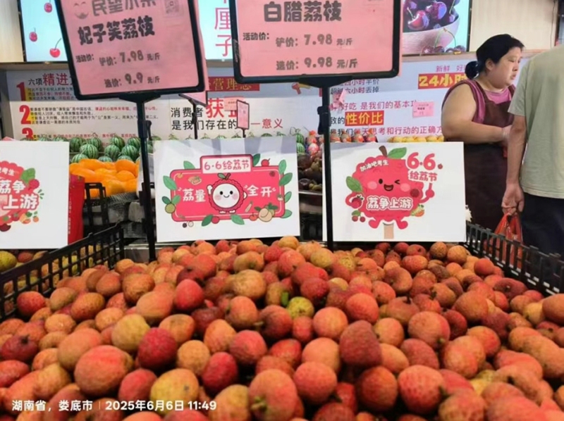 微信截圖_20250609081443.jpg