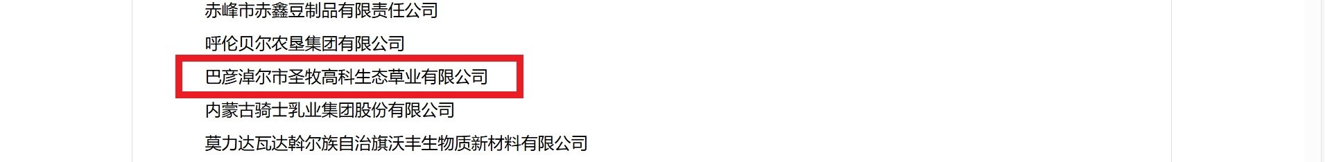 1749434163408645.png