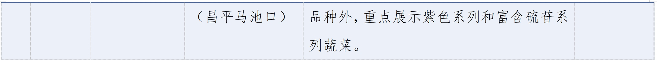 1749720660719043.png