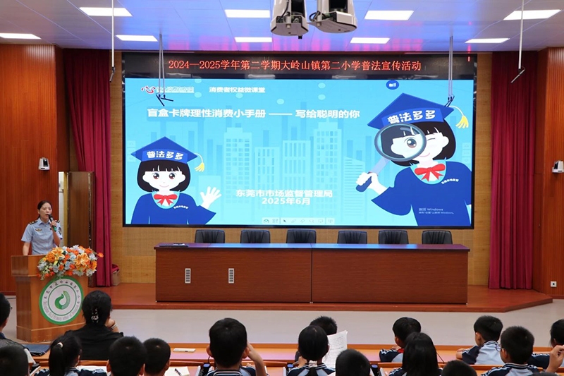 微信圖片_20250619191747.jpg