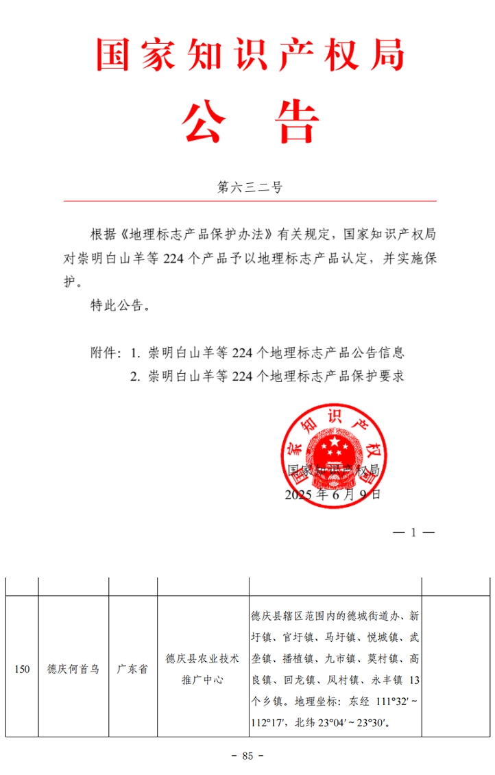 圖片1 拷貝.jpg