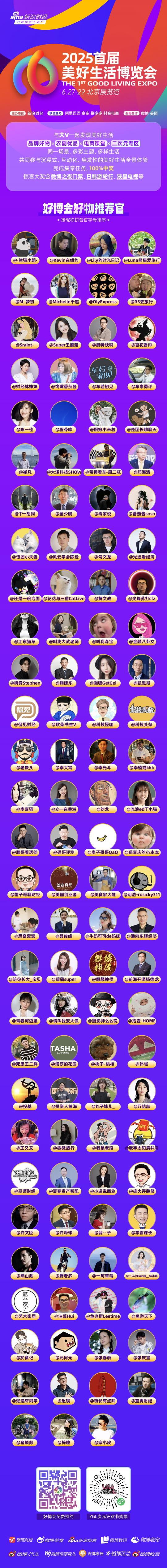 微信圖片_20250620085150.jpg