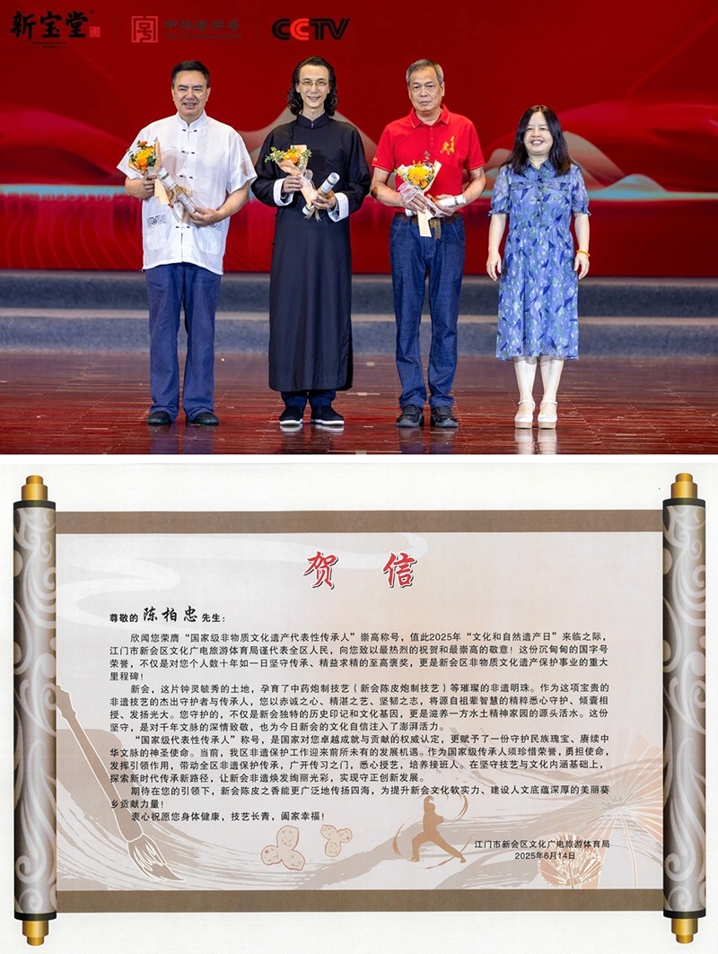 微信圖片_20250626171155 拷貝.jpg