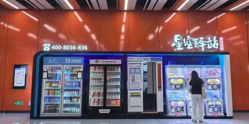 微信截圖_20250701173930.png