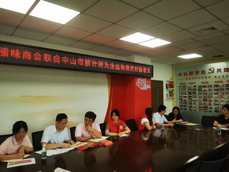 微信圖片_20250703191719.jpg