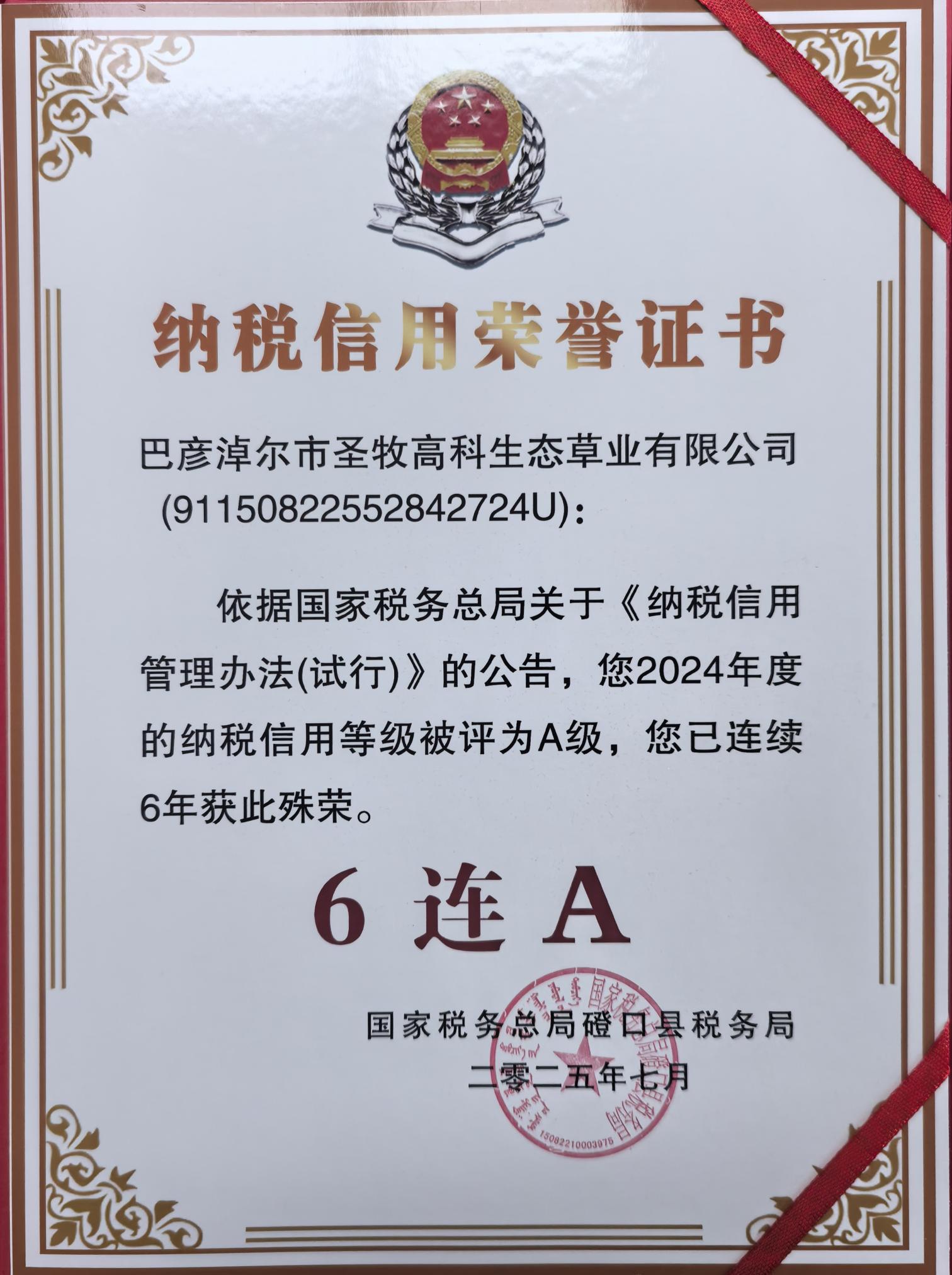1752214699323020.png