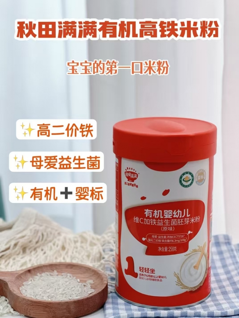 图片2222.png