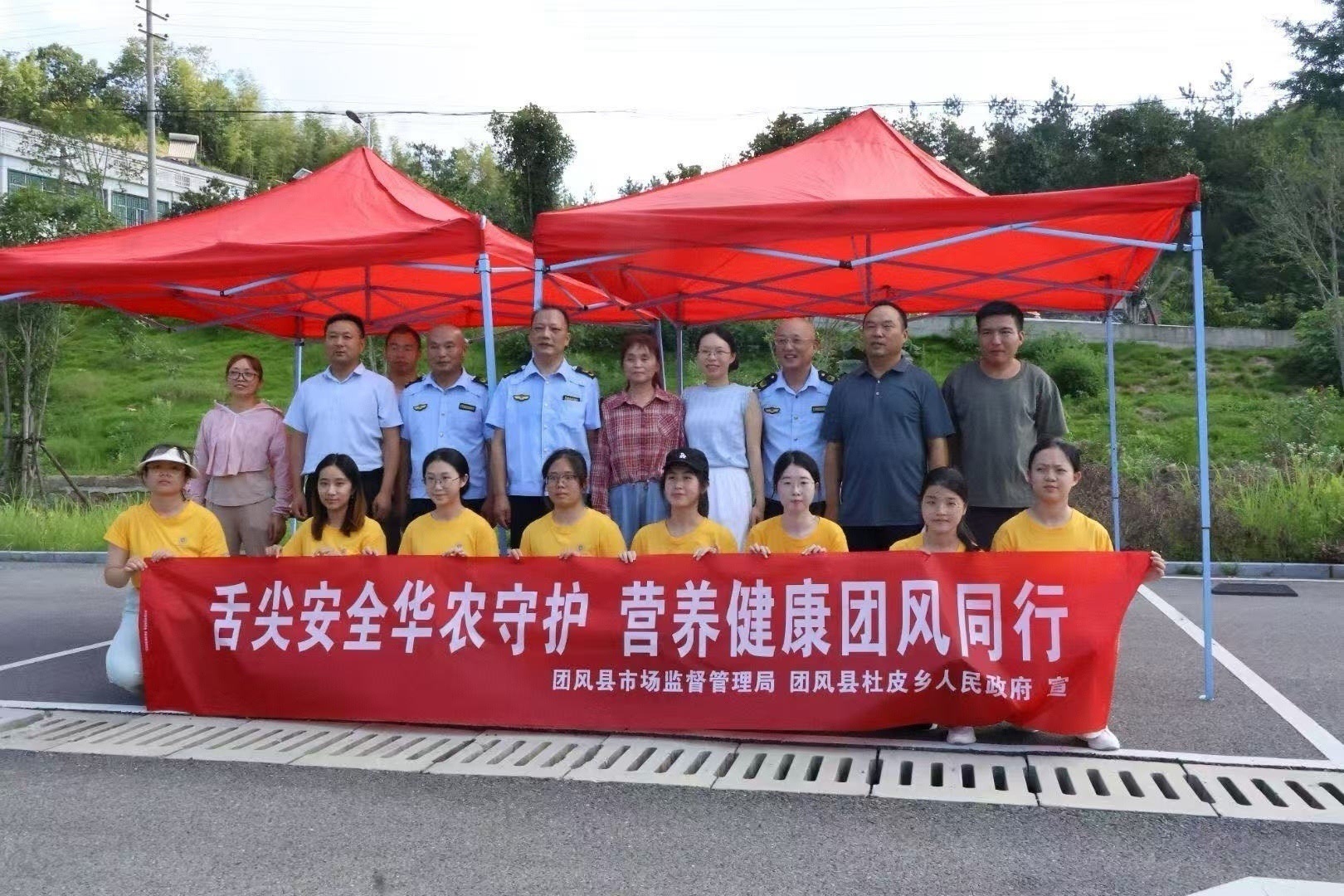 湖北团风县市场监管局联合华中农业大学开展食品安全科普宣传活动