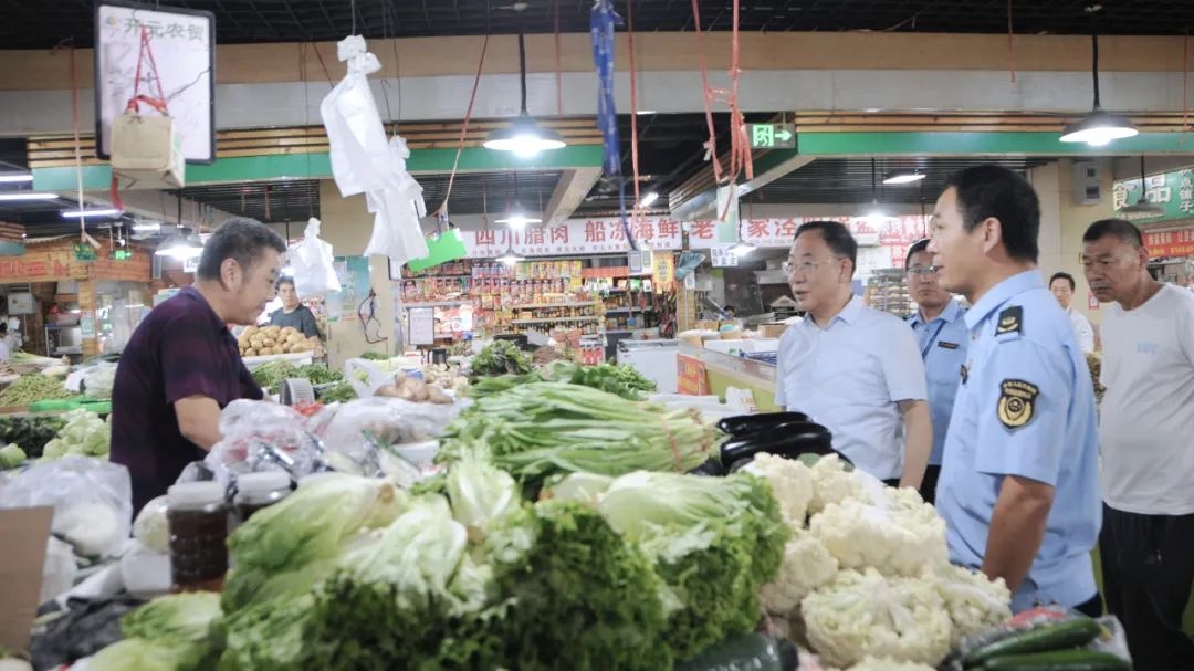 西安市市场监管局调研检查农贸市场食品安全工作