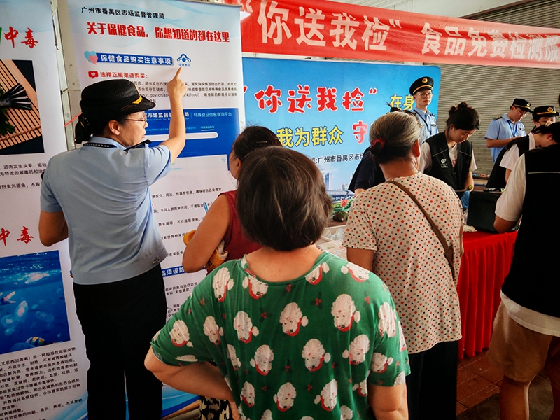 4、执法人员向市民普及假冒伪劣食品辨别知识.jpg
