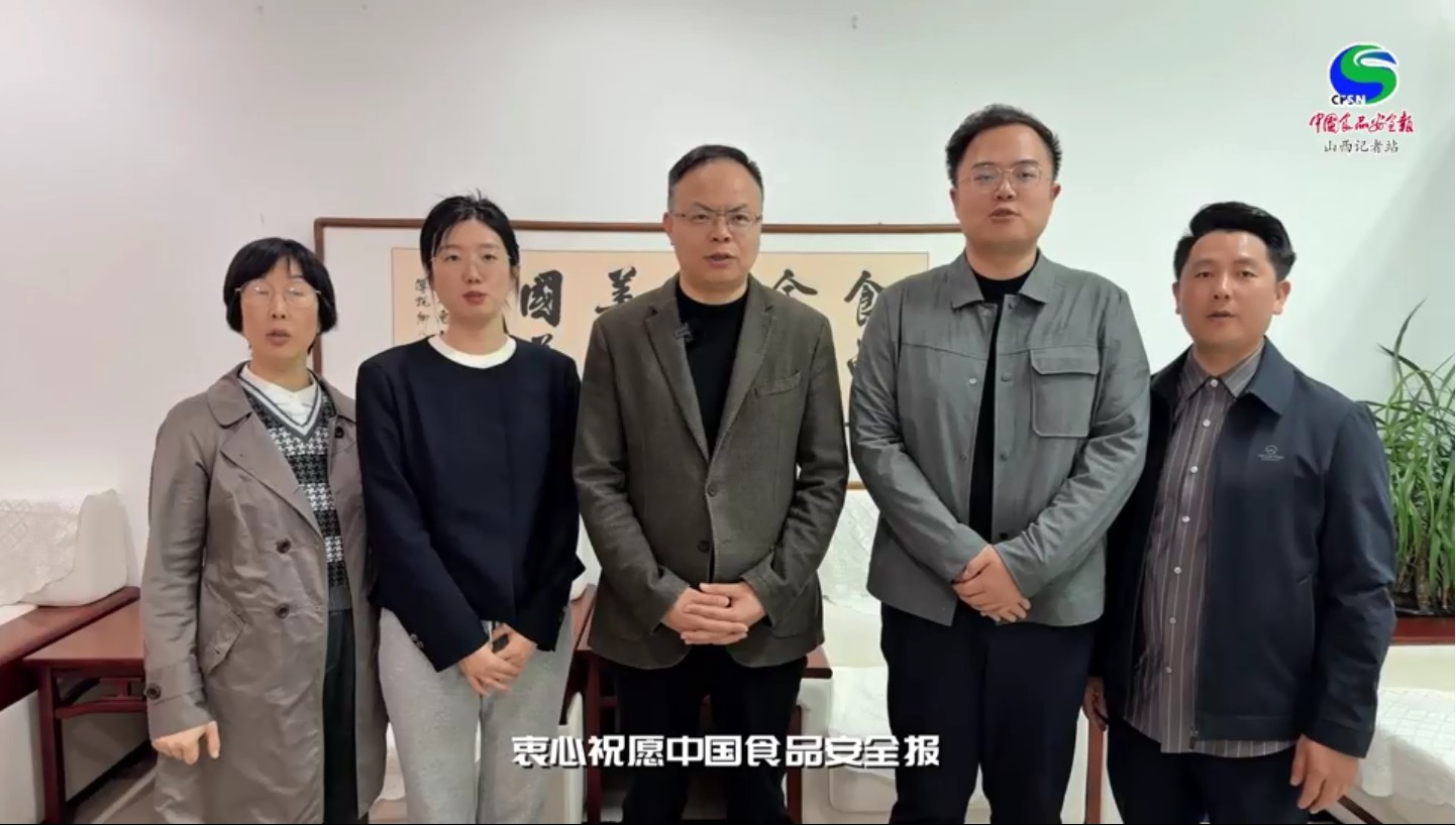 山西记者站贺新利18官方备用网站
创立30周年