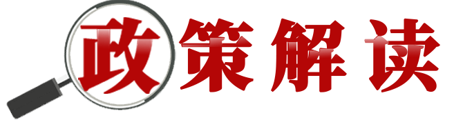 新春走基層